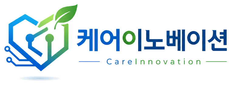 케어이노베이션 Care Innovation